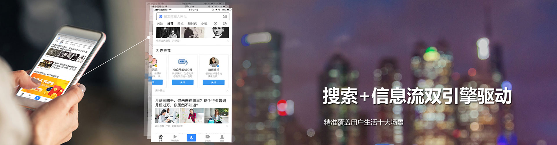 孟村推广竞价
